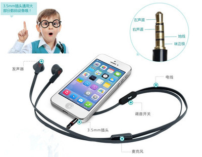 LIFA-017 入耳式线控手机耳机 专为小米2s、2A、1S设计的高性价比通讯设备