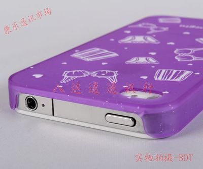 精美彩色图批发 为iPhone 4提供刮花保护与个性化定制