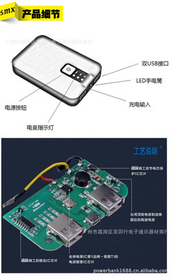 会员区 VIKEN版11200mAh多功能LED灯充电宝 移动电源中的实用之选