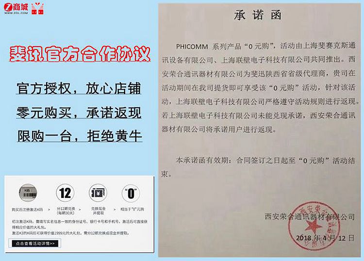 【购买返现399元】斐讯K2 1200M千兆家用双频智能无线wi