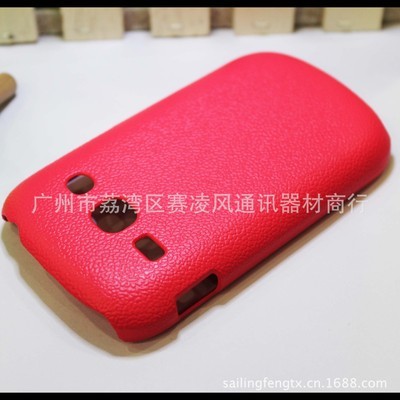 三星S6810皮兔皮纹手机保护套 现货精美包装，展现卓越品质