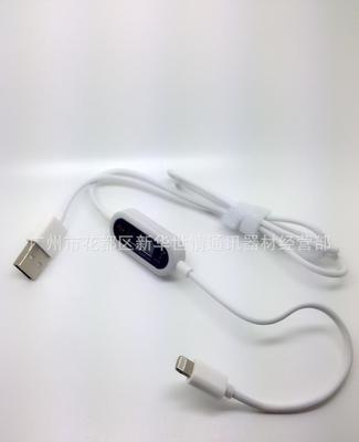 智能安全保护手机数据线 充电流显示，兼容苹果、小米、三星与HTC